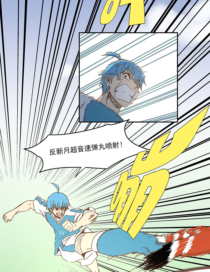 第一百零四波 超音速弹丸喷射！31