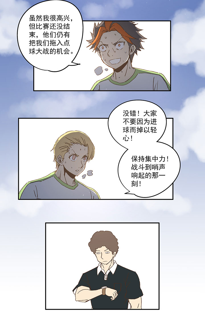 第一百零四波 超音速弹丸喷射！8