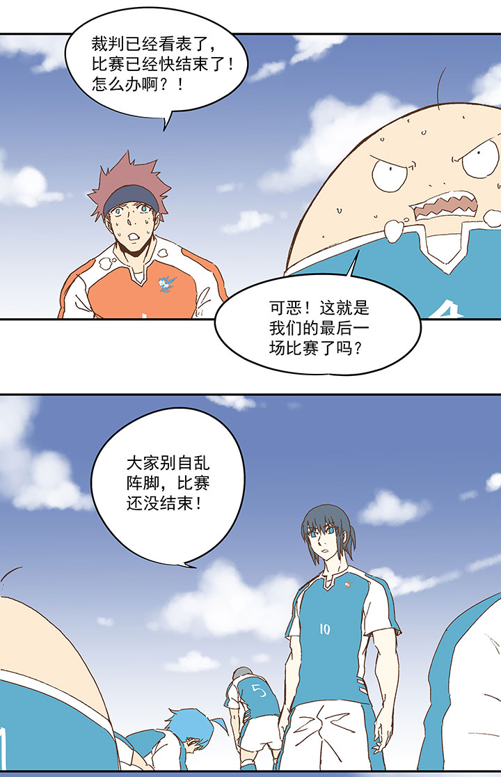 第一百零四波 超音速弹丸喷射！9