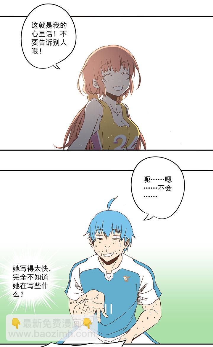 第一百零五波 败北25