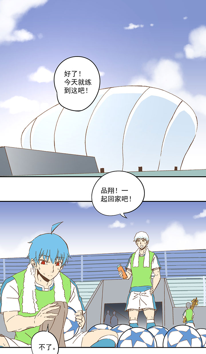 第一百零六波 再见！小学生！1