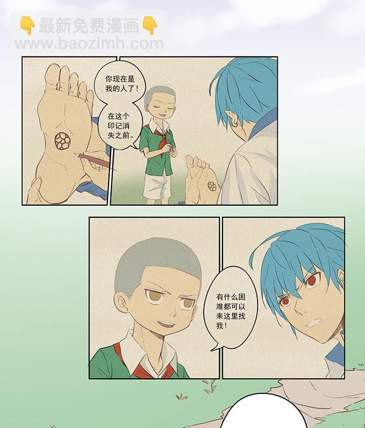 第一百零六波 再见！小学生！11