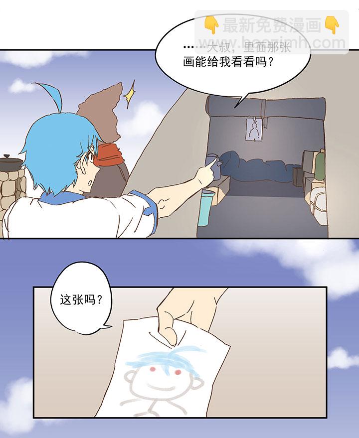 第一百零六波 再见！小学生！15