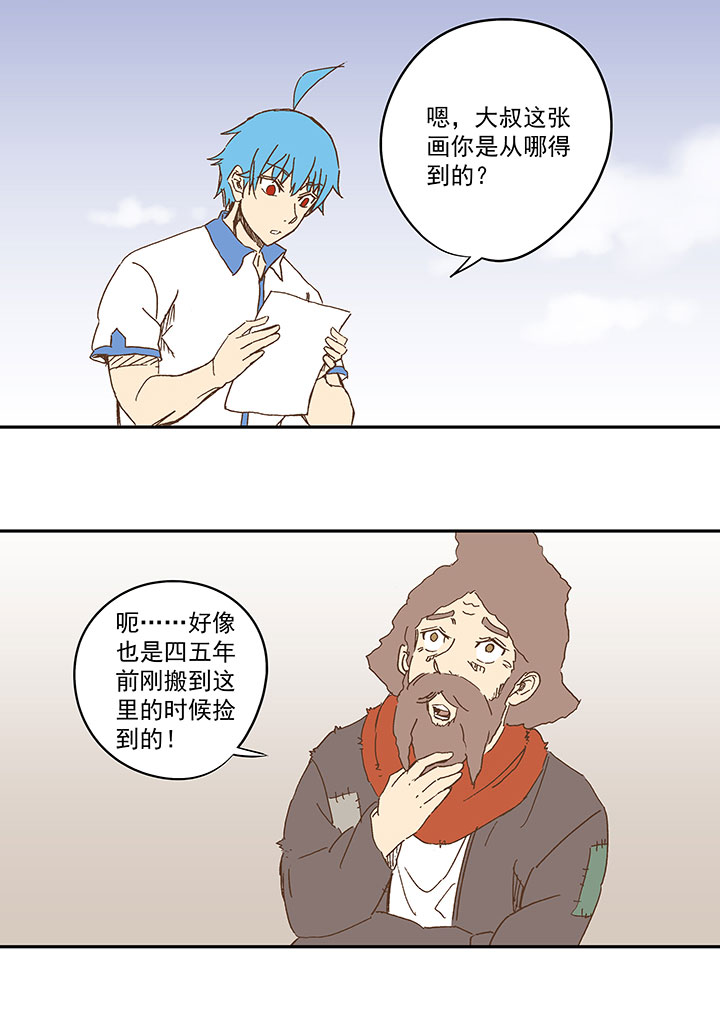 第一百零六波 再见！小学生！16