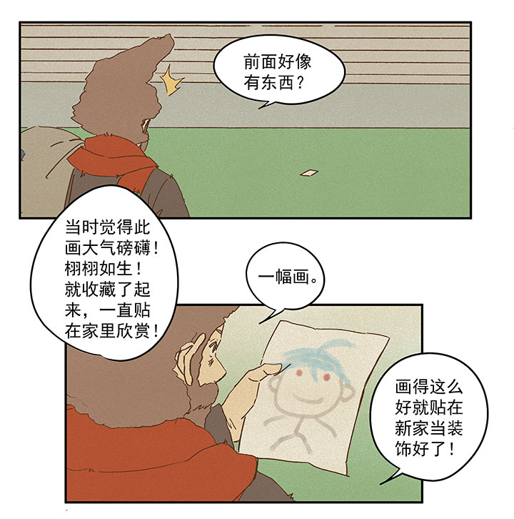 第一百零六波 再见！小学生！17