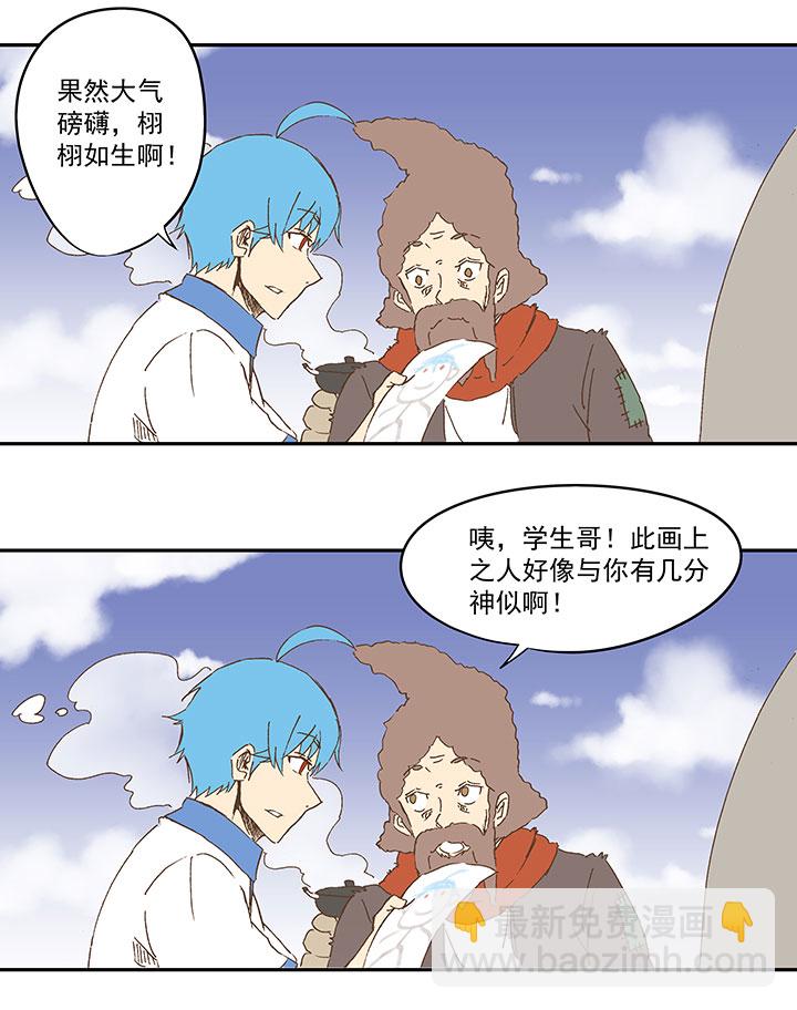 第一百零六波 再见！小学生！18