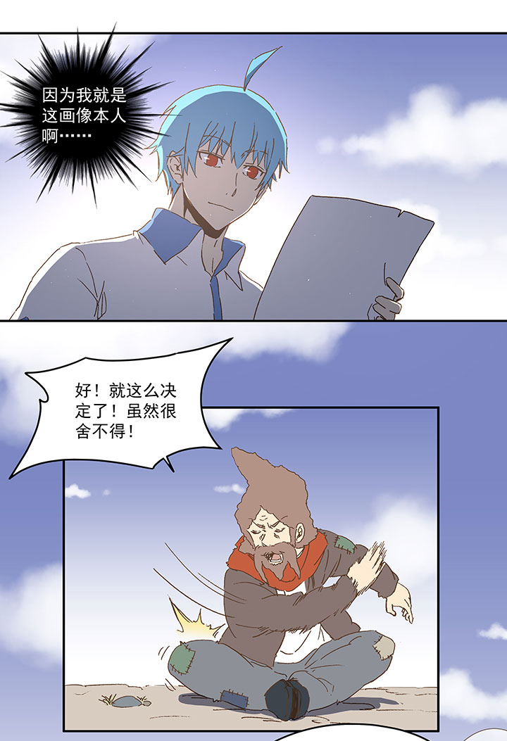 第一百零六波 再见！小学生！19