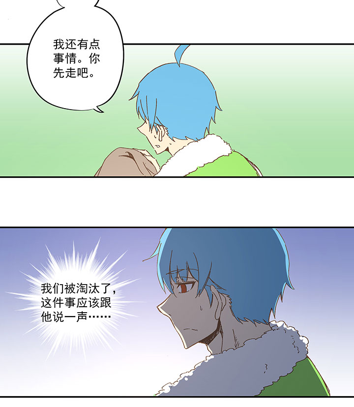 第一百零六波 再见！小学生！2