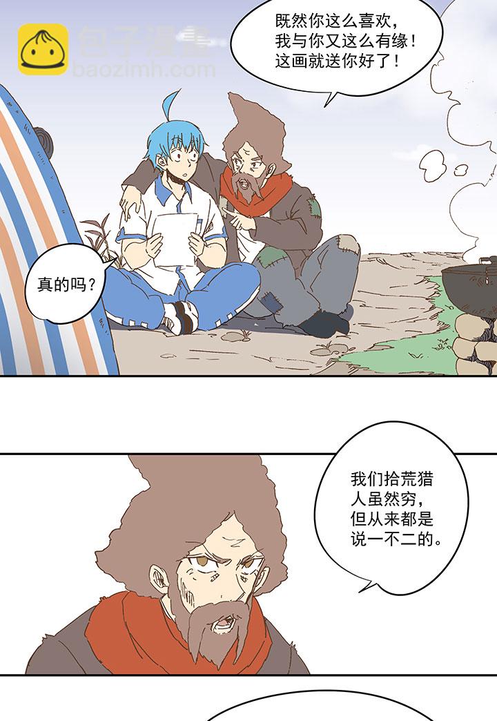 第一百零六波 再见！小学生！20