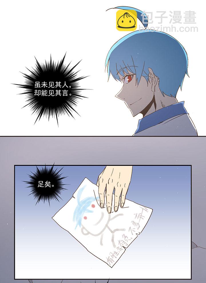 第一百零六波 再见！小学生！24