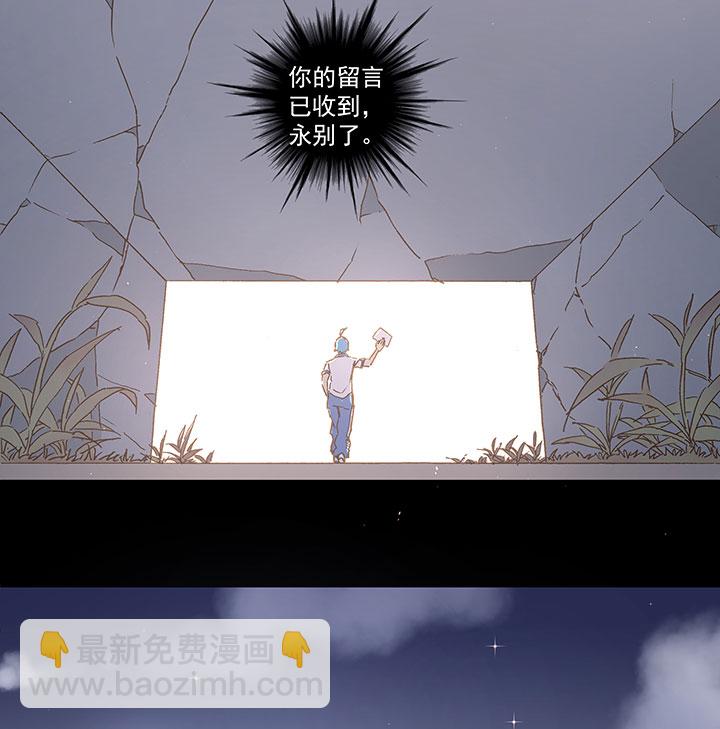第一百零六波 再见！小学生！25