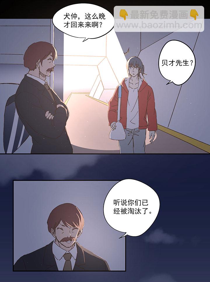 第一百零六波 再见！小学生！27