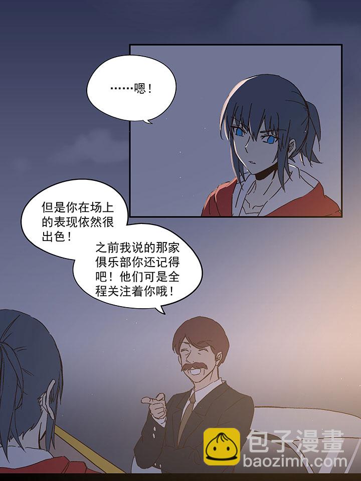 第一百零六波 再见！小学生！28