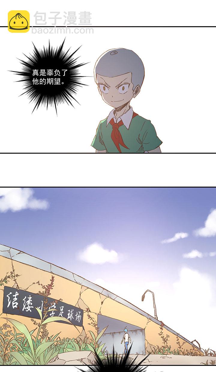 第一百零六波 再见！小学生！3