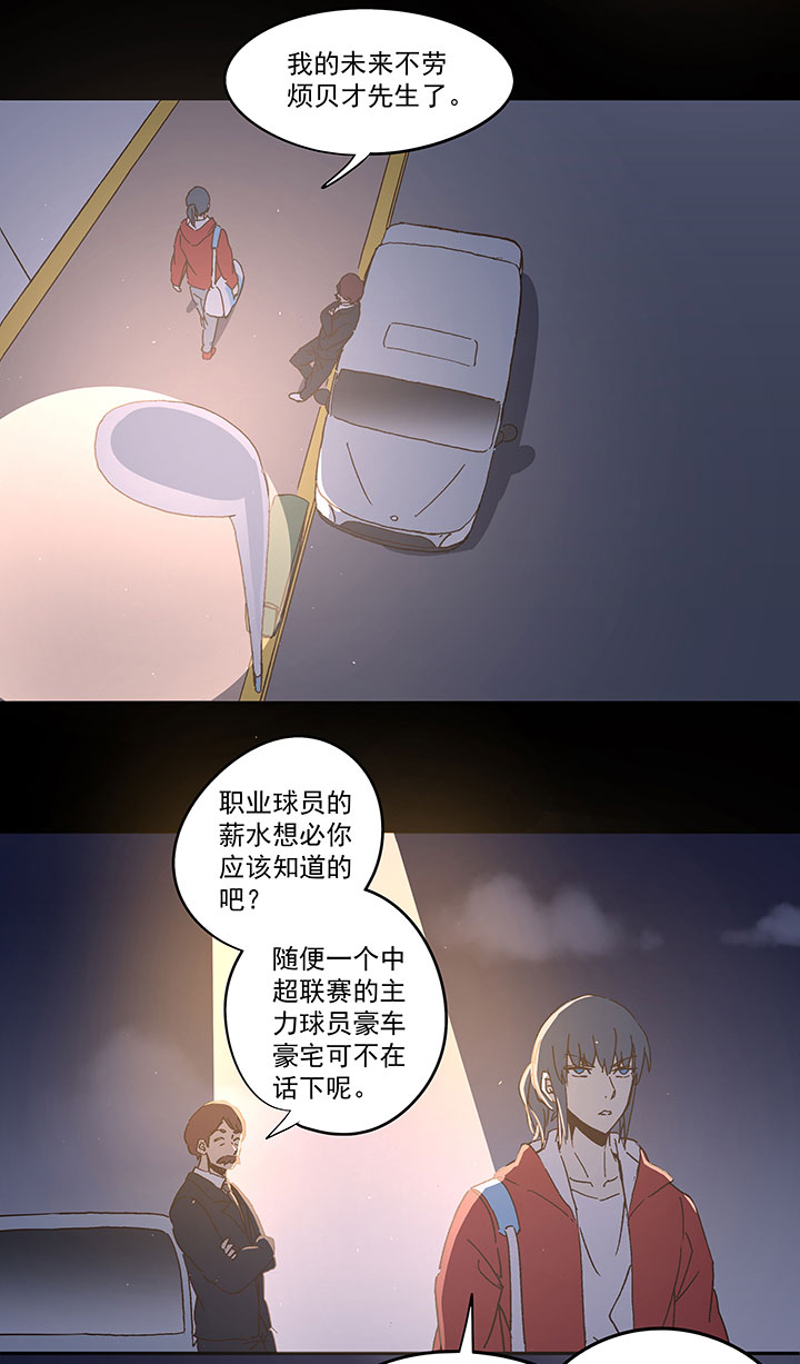 第一百零六波 再见！小学生！30