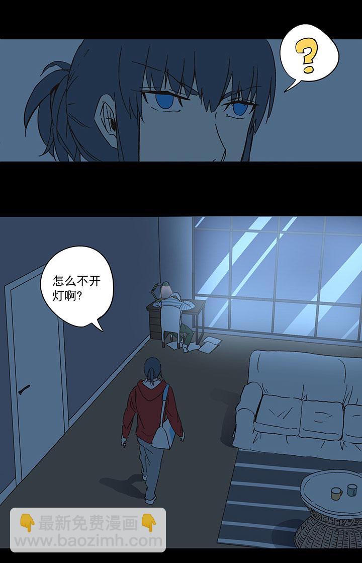 第一百零六波 再见！小学生！34