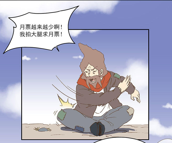 第一百零六波 再见！小学生！38