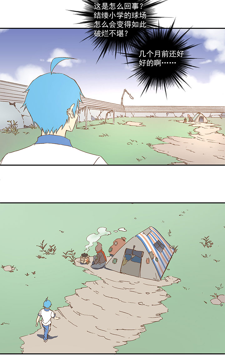 第一百零六波 再见！小学生！4