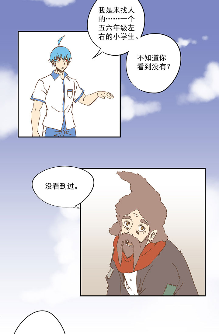 第一百零六波 再见！小学生！6