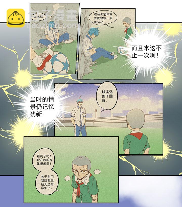 第一百零六波 再见！小学生！9
