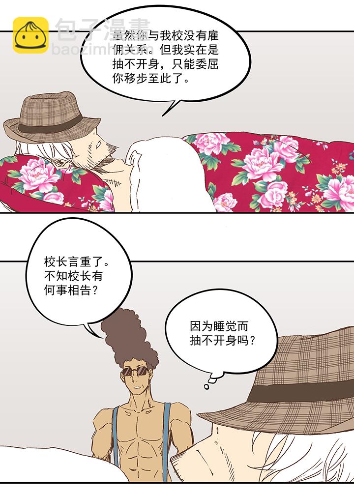 第一百一十一波 试训10