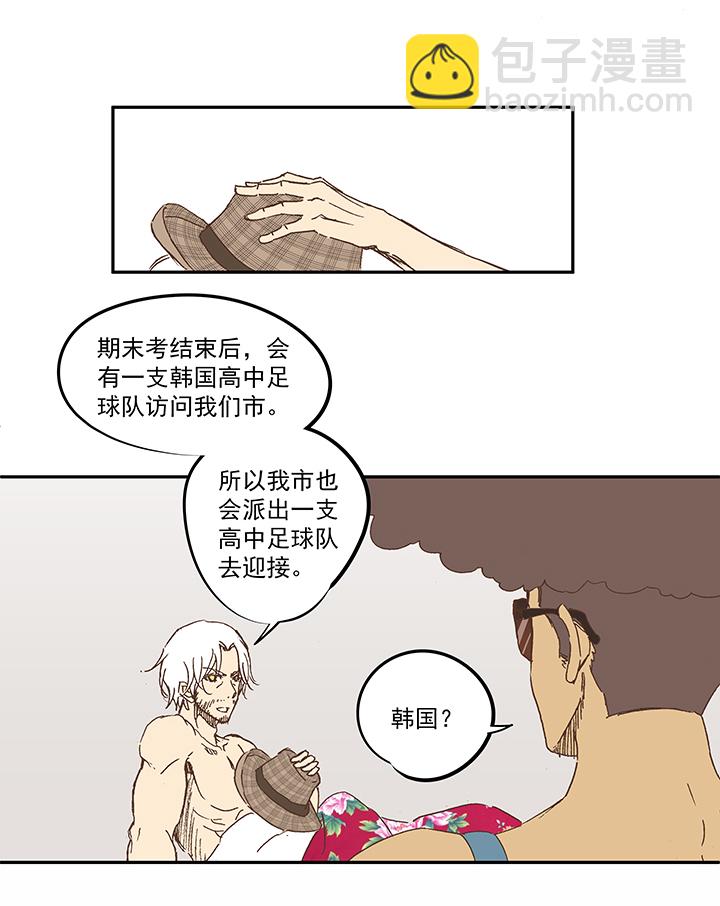 第一百一十一波 试训11