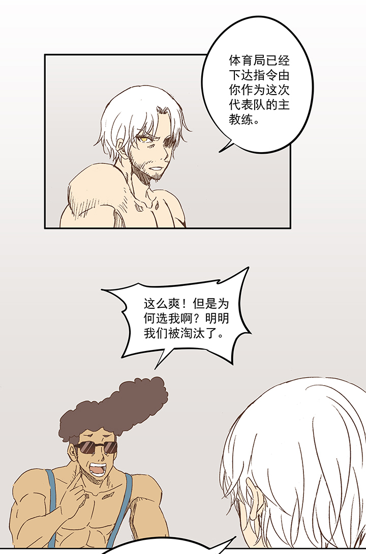 第一百一十一波 试训12