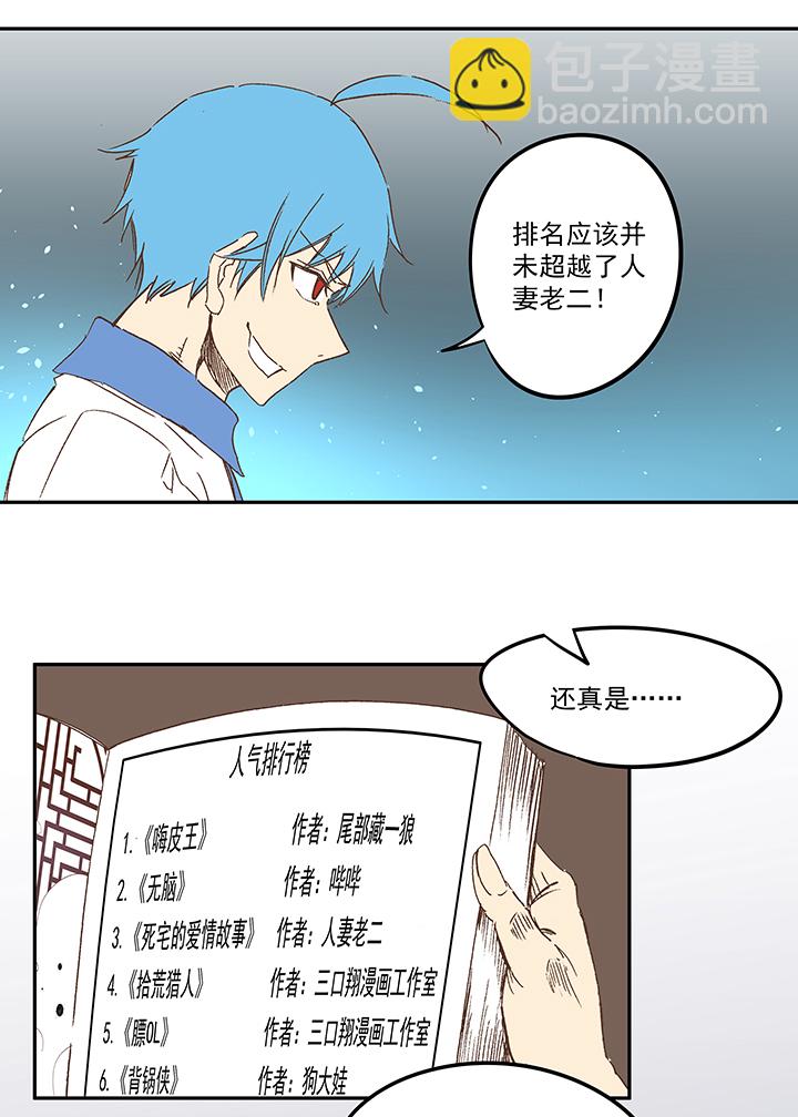 第一百一十一波 试训2