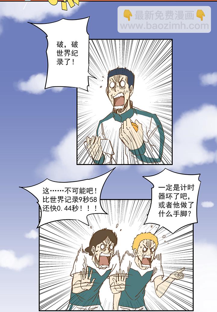 第一百一十一波 试训29