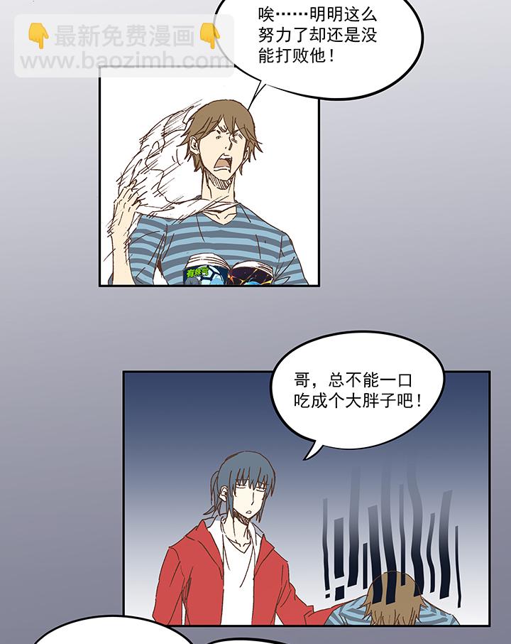 第一百一十一波 试训3