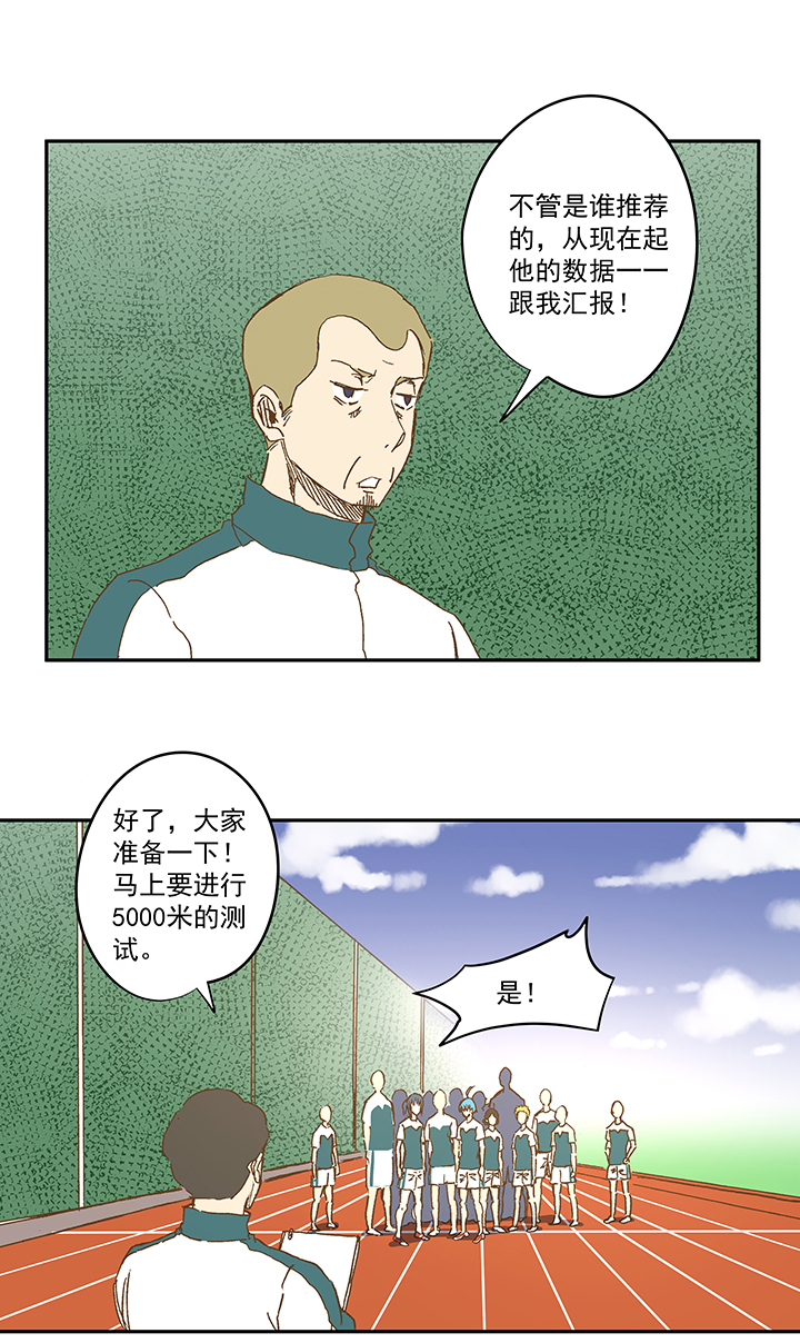 第一百一十一波 试训32