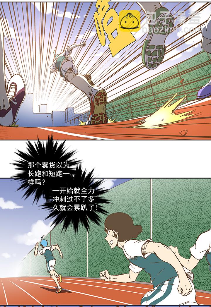 第一百一十一波 试训35