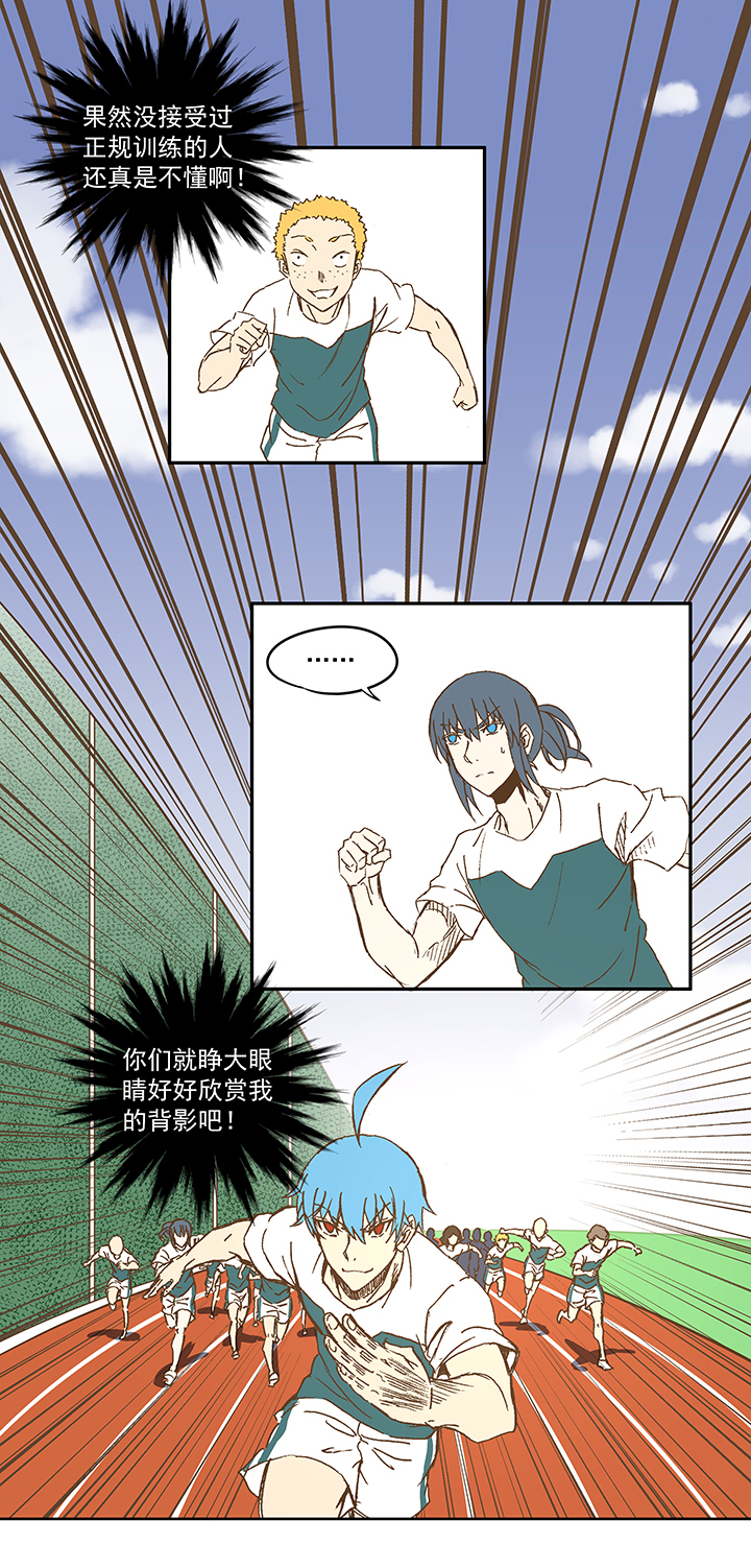 第一百一十一波 试训36