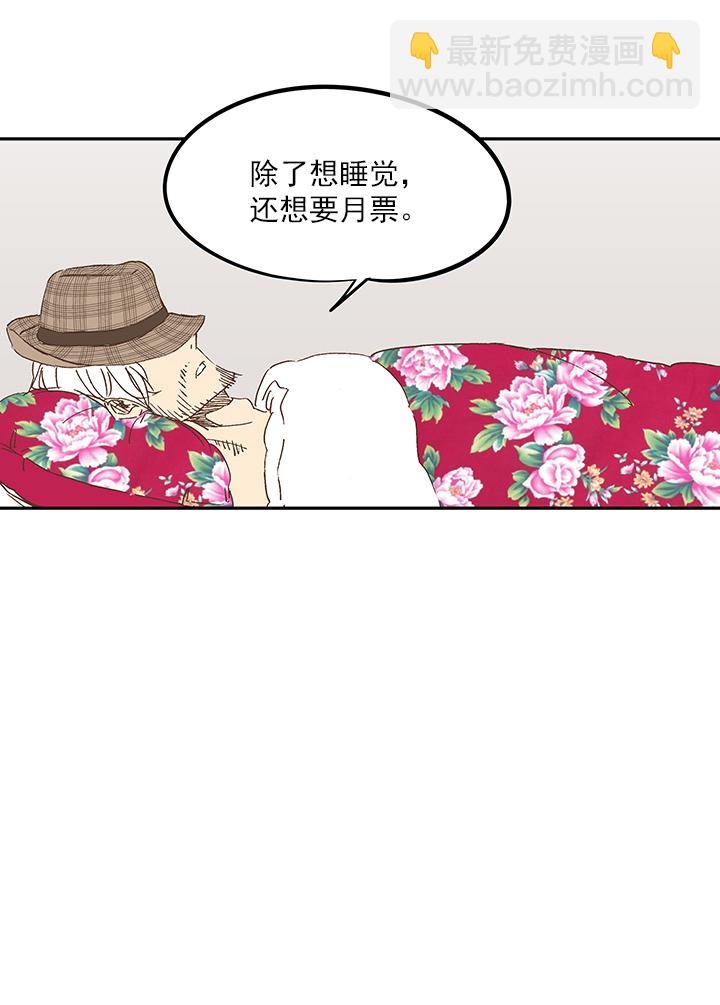 第一百一十一波 试训38