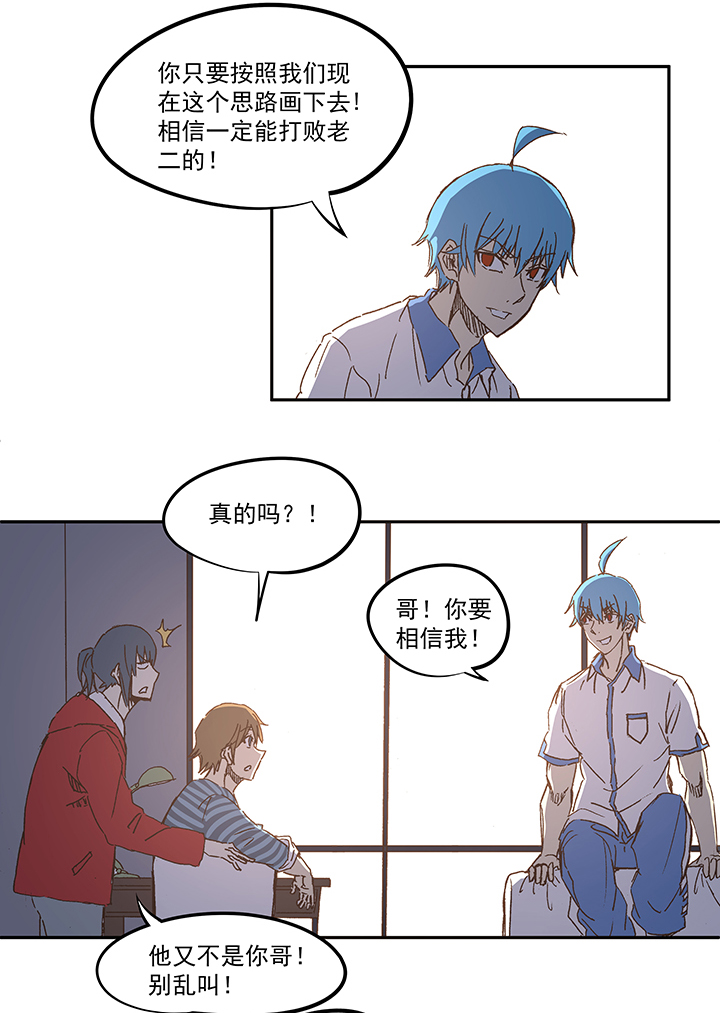 第一百一十一波 试训5