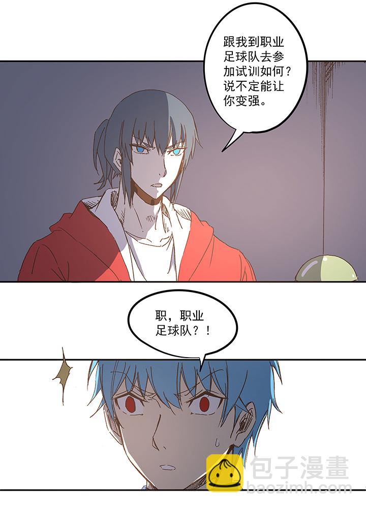 第一百一十一波 试训8