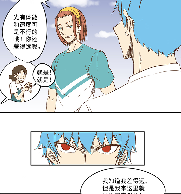 第一百一十二波 国足13