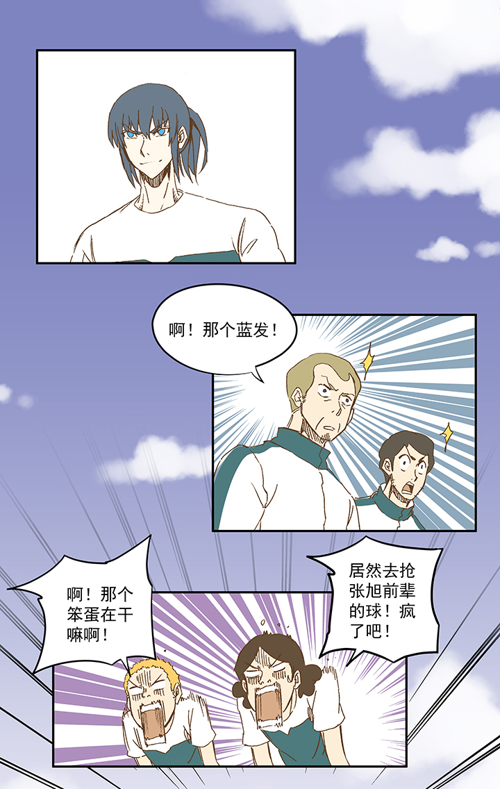 第一百一十二波 国足19