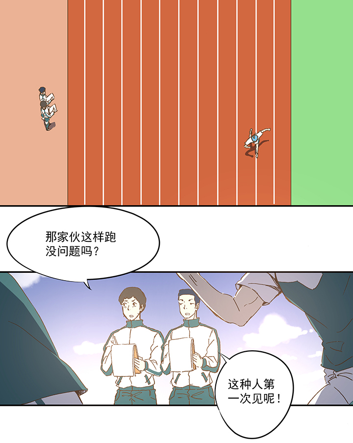 第一百一十二波 国足2