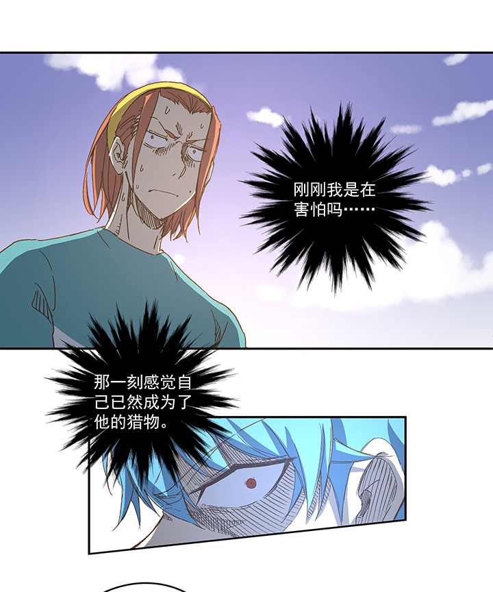 第一百一十二波 国足22