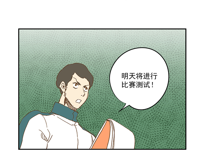 第一百一十二波 国足26