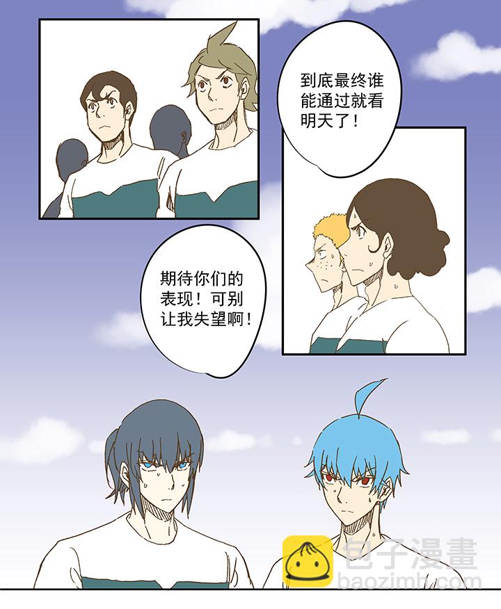 第一百一十二波 国足27