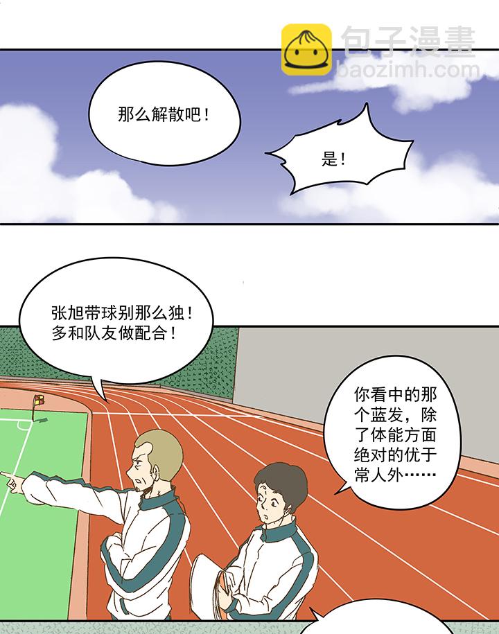 第一百一十二波 国足28