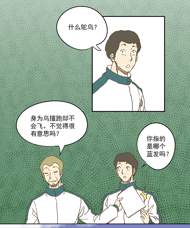 第一百一十二波 国足30