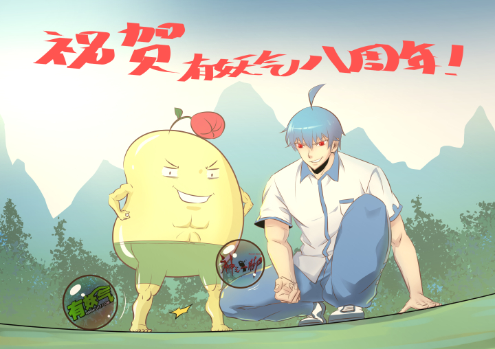 第一百一十二波 国足38