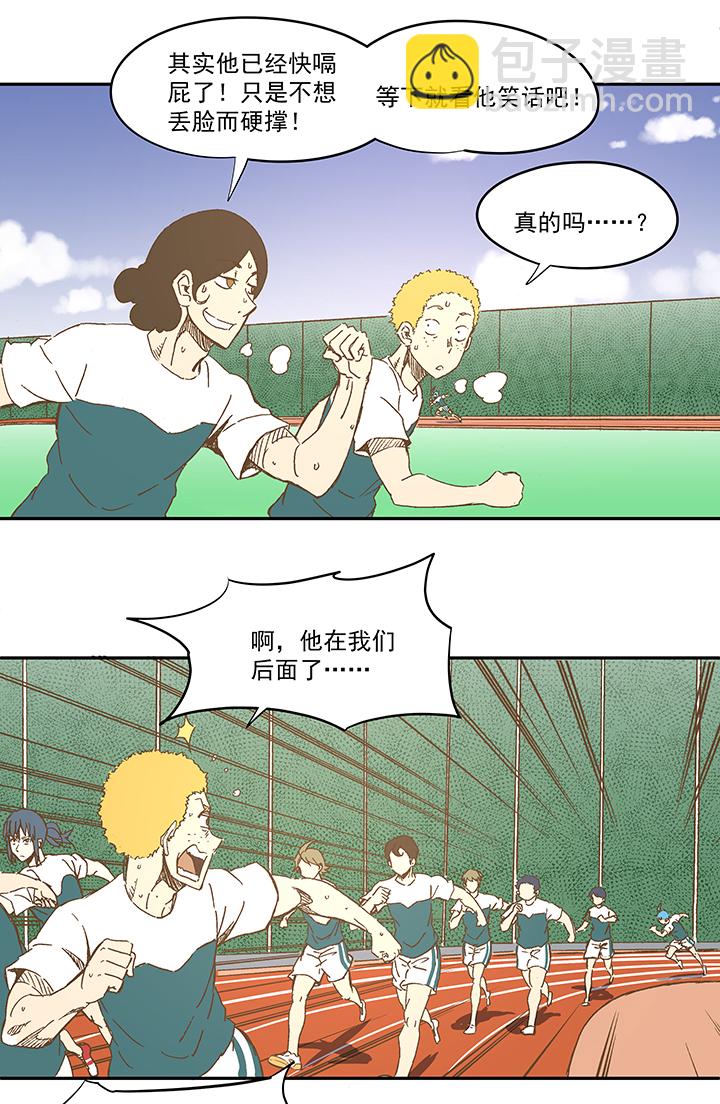 第一百一十二波 国足5