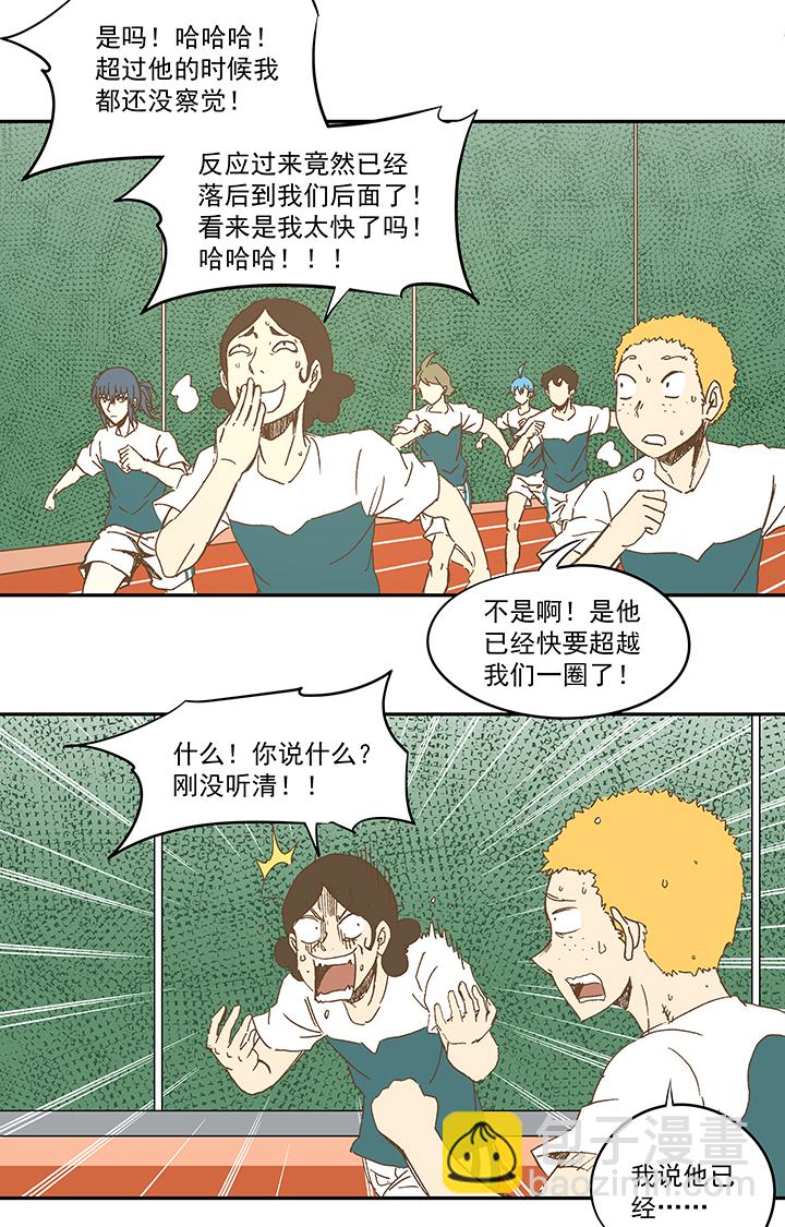 第一百一十二波 国足6