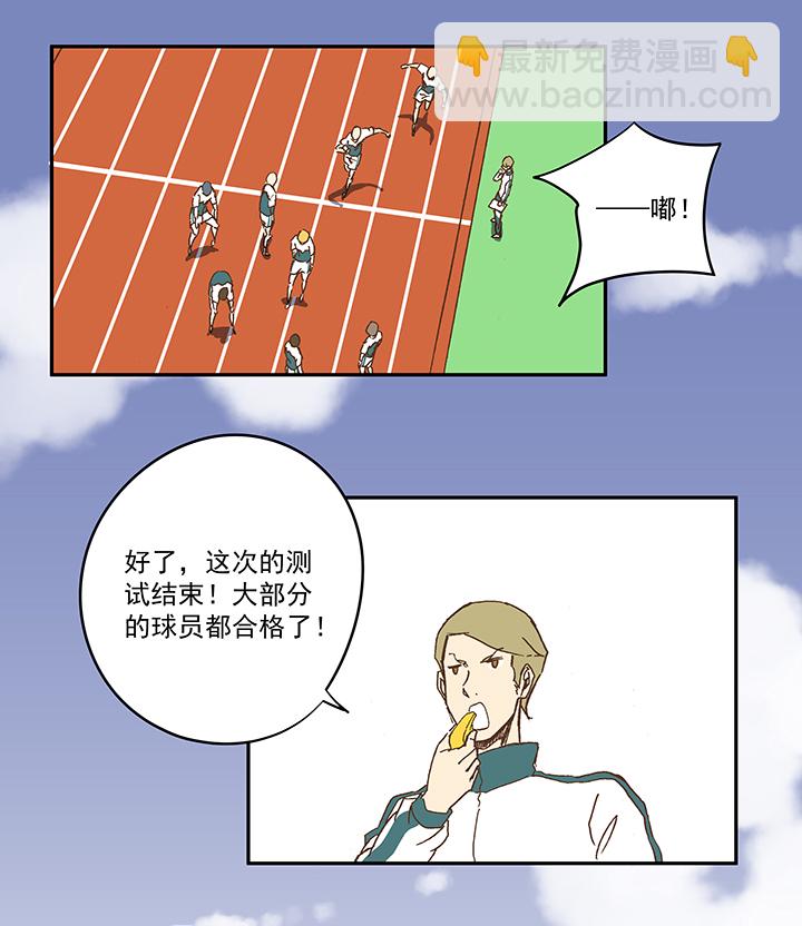 第一百一十二波 国足9
