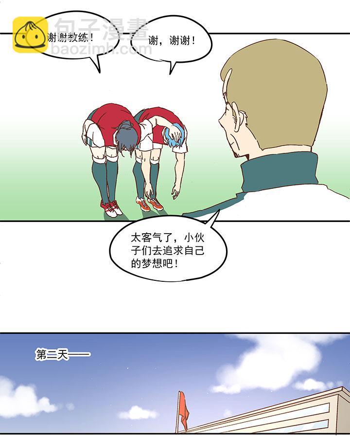 第一百一十六波 考试结束12