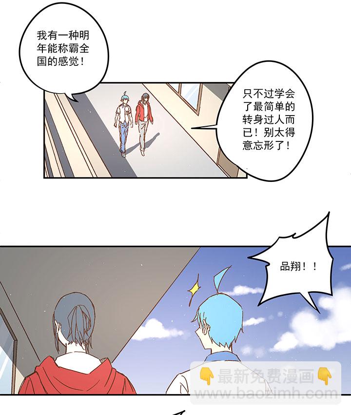 第一百一十六波 考试结束13